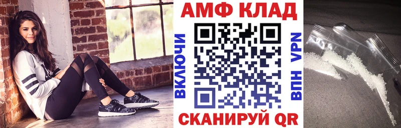 наркотики  Углегорск  блэк спрут зеркало  АМФ Розовый 