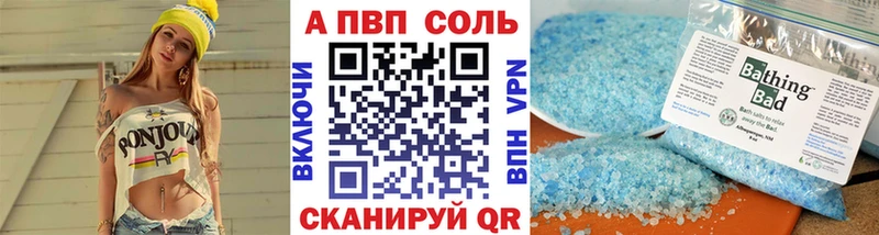 наркошоп  мега как войти  Альфа ПВП крисы CK  Углегорск 