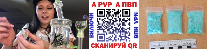 Alpha PVP VHQ Углегорск