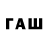 Первитин витя Chuu Tffg