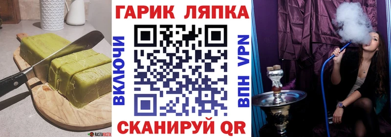 Canna-Cookies марихуана  Углегорск 