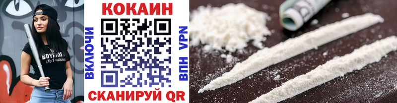 COCAIN Эквадор Углегорск