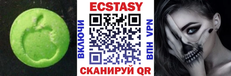 ЭКСТАЗИ диски  Углегорск 