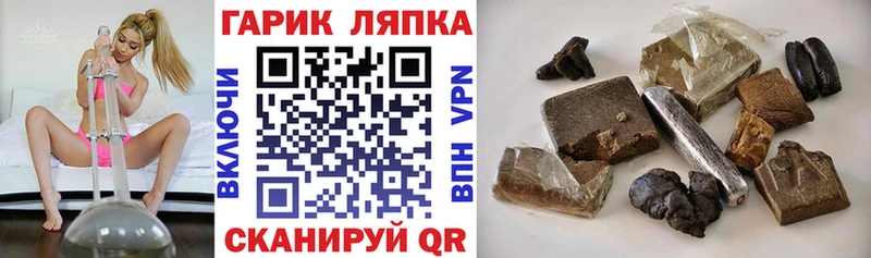 ОМГ ОМГ как войти Углегорск ГАШ индика сатива