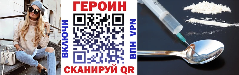 Героин Heroin Углегорск