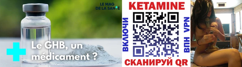 КЕТАМИН ketamine  Углегорск 