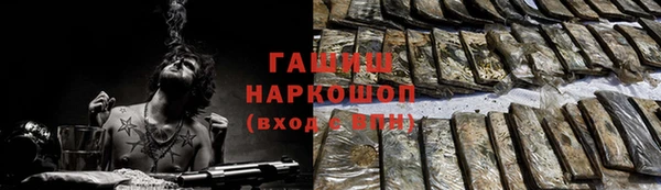 прущие крисы Абинск