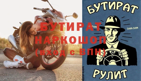 кокс Абдулино