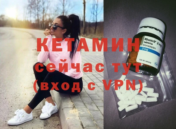 мяу мяу кристалл Абаза