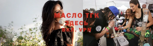 прущие крисы Абинск