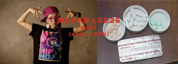 прущие крисы Абинск