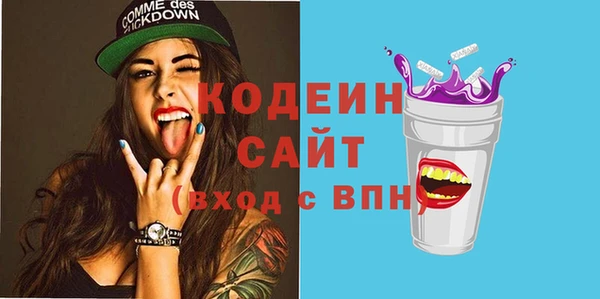 мяу мяу кристалл Абаза