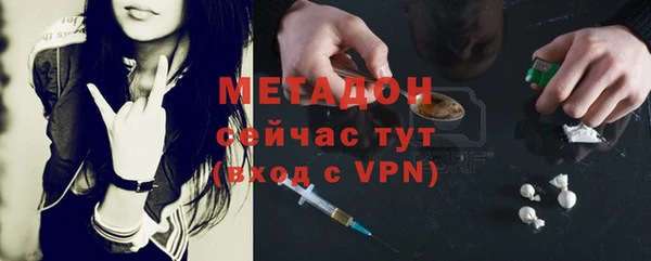 мяу мяу кристалл Абаза