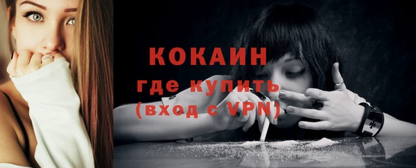 мяу мяу кристалл Абаза