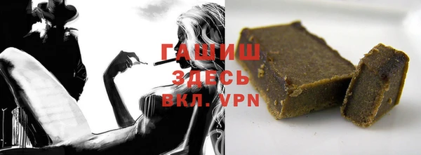 мяу мяу кристалл Абаза