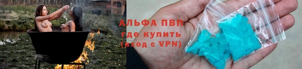 альфа пвп VHQ Алексеевка