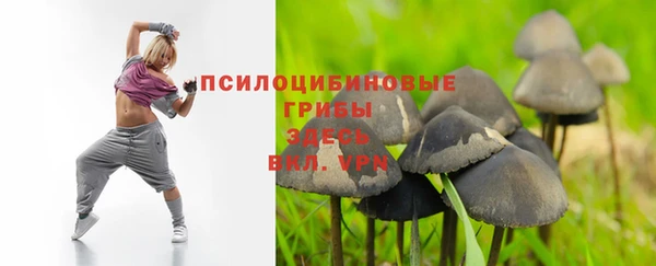 мяу мяу кристалл Абаза