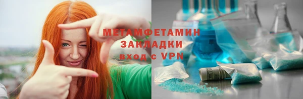 мяу мяу кристалл Абаза