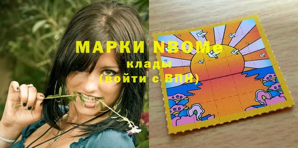 прущие крисы Абинск