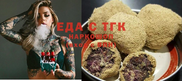 прущие крисы Абинск