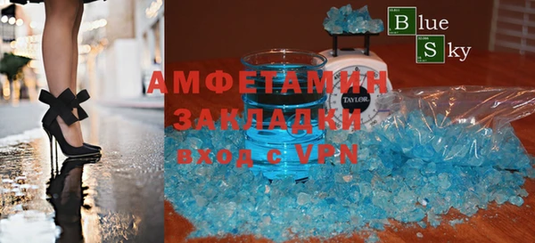прущие крисы Абинск