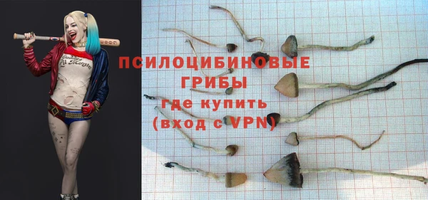 мяу мяу кристалл Абаза
