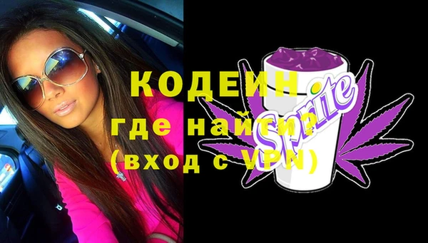 мяу мяу кристалл Абаза
