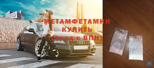 кокс Абдулино