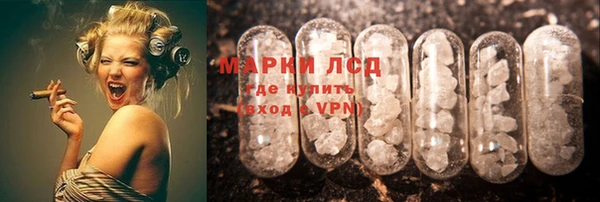 прущие крисы Абинск