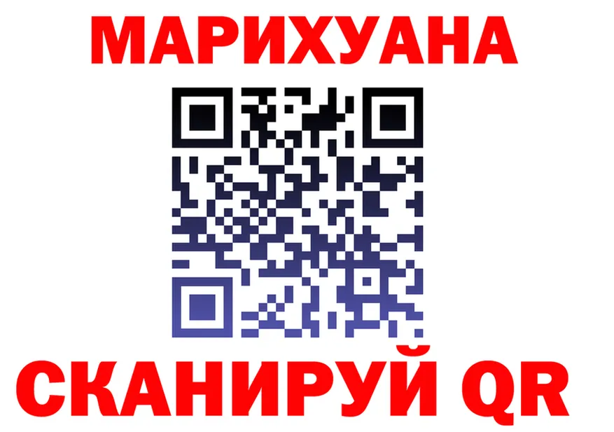 Cannafood марихуана вход площадка omg Углегорск