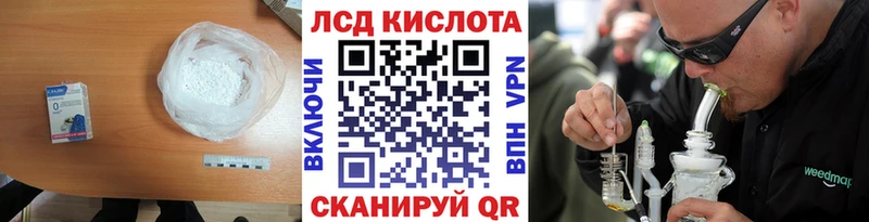 ЛСД экстази ecstasy  Углегорск 