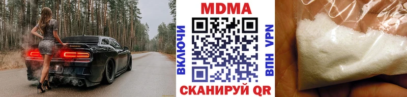 купить наркоту  omg как войти  MDMA crystal  Углегорск 