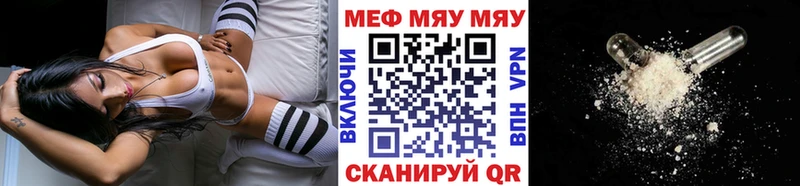 ОМГ ОМГ Углегорск Меф мука