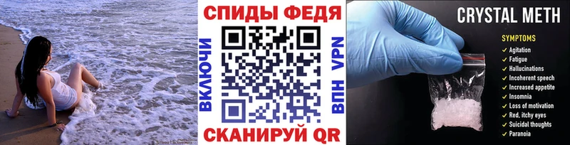 МЕТАМФЕТАМИН кристалл  ОМГ ОМГ ССЫЛКА  Углегорск 