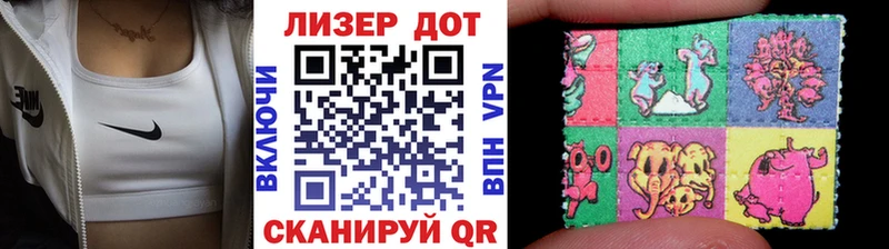 Марки 25I-NBOMe 1,5мг  Углегорск 