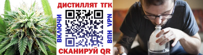 Дистиллят ТГК Wax  Углегорск 
