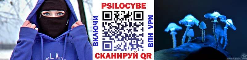 Псилоцибиновые грибы MAGIC MUSHROOMS  Углегорск 